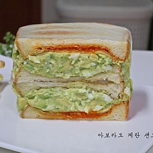 아보카도 계란 식빵 샌드위치 레시피 스프레드 소스