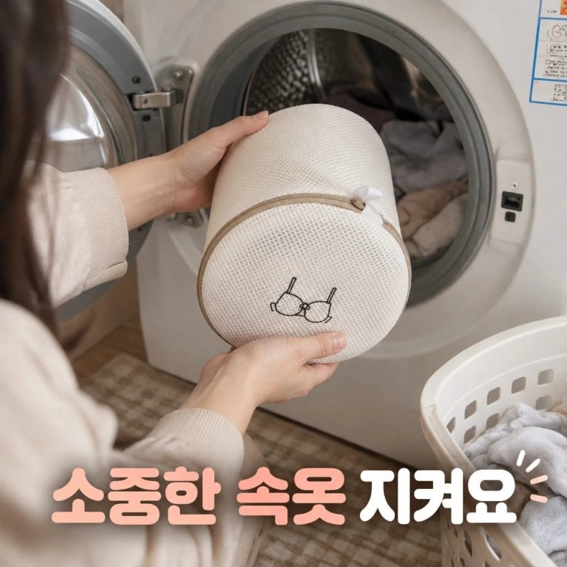 무타공마켓 3중원단 매쉬 원형 브라 세탁망 속옷 양말 빨래망 추천