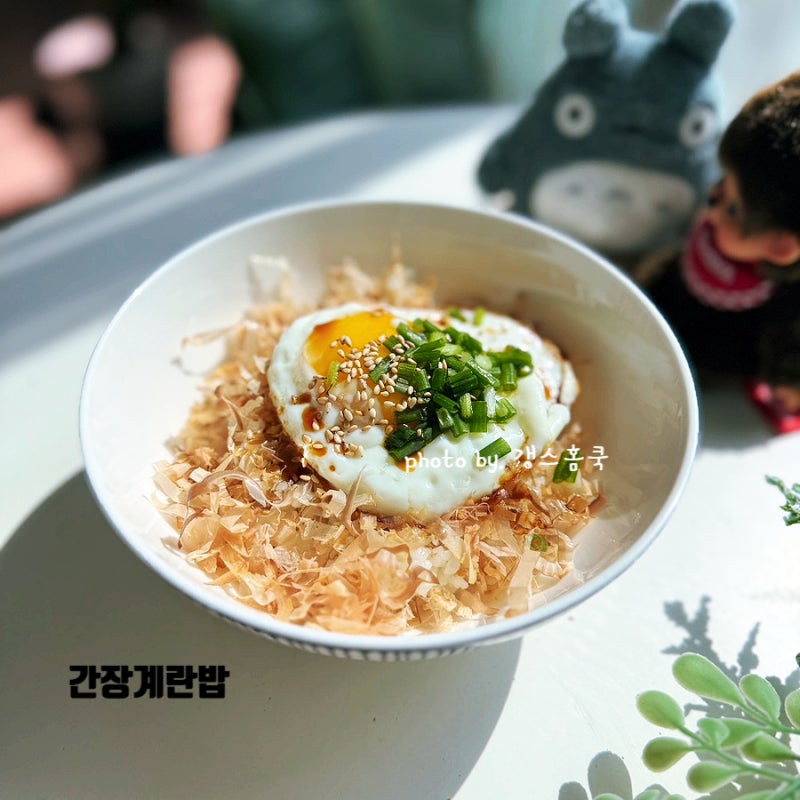 바쁜 아침 3분 컷! 성시경 간장계란밥 레시피 간장에 이것! 꿀조합 비법!