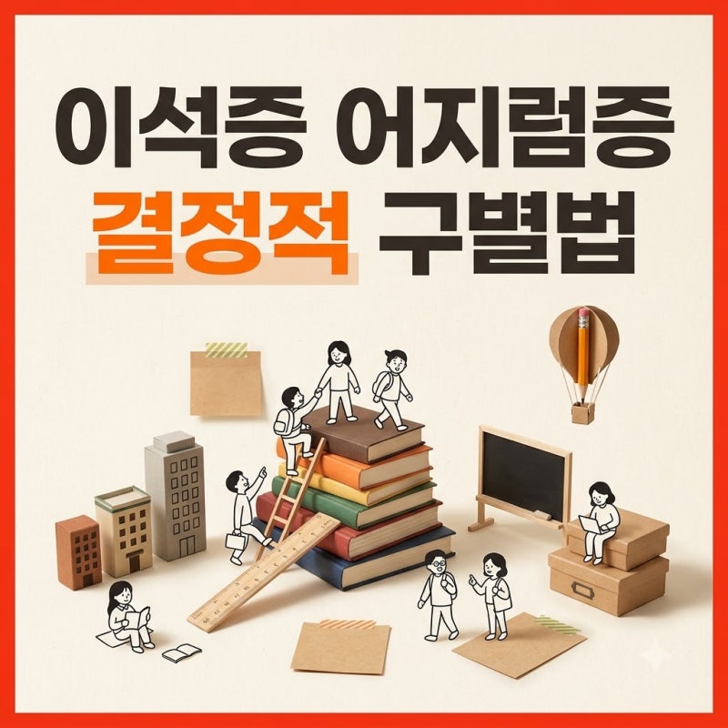 직업성 소음성 난청 산재 장해등급 판정 기준, 퇴직 후 보상금 청구 요건