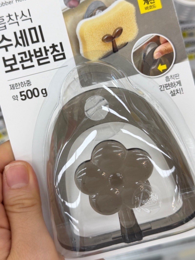 “수세미 아직도 싱크대 위에 그냥 두세요? 다이소에 이런 게 있더라구요”