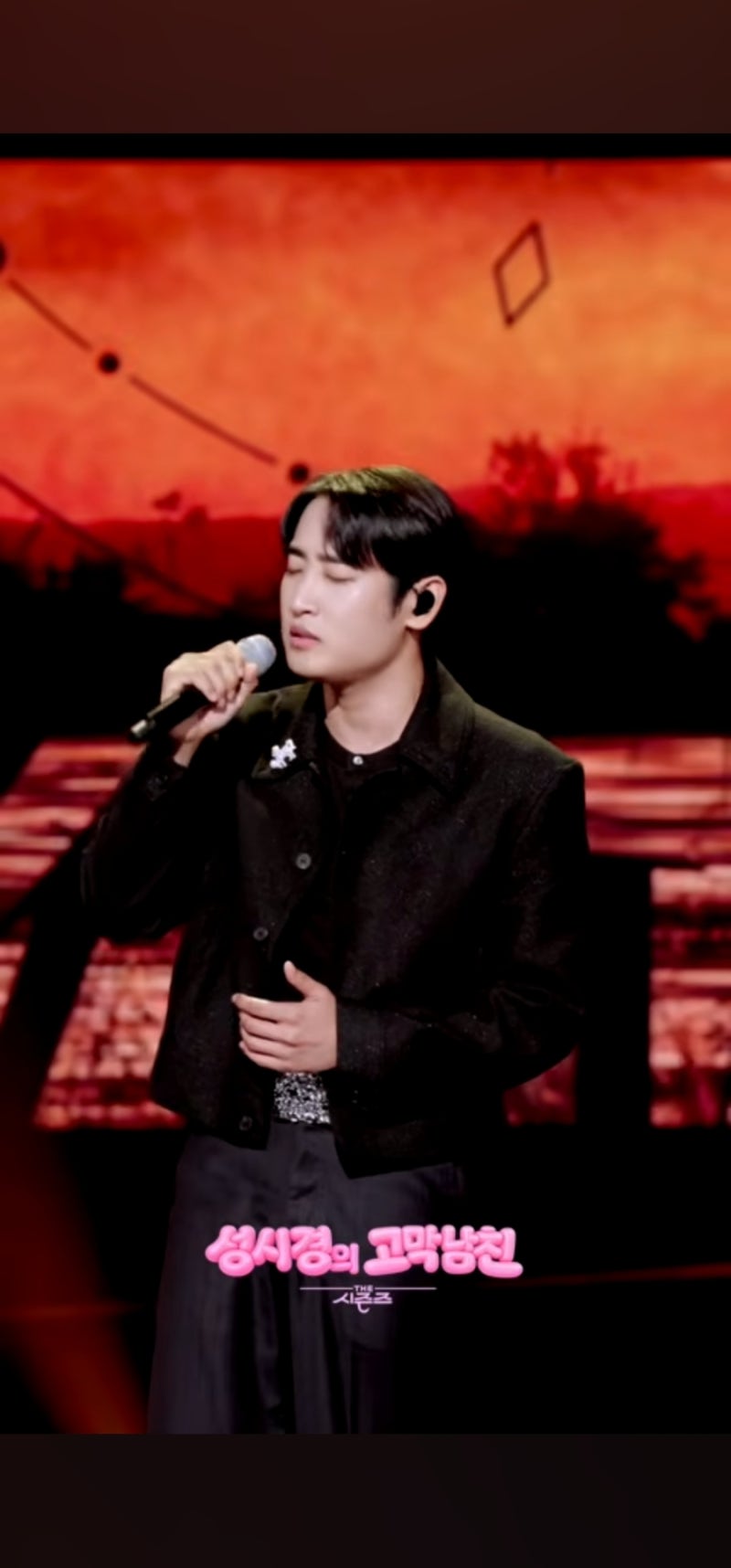 박재정 '계절의 끝' 더시즌즈 9탄 성시경의 고막남친 KBS 261002
