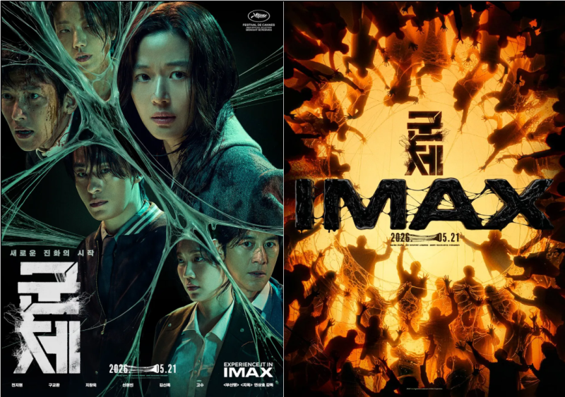 Honest Review of 'Colony' Starring Jeon Ji-hyun: The Horror of Enclosed Spaces and Hyper-Connected Era
