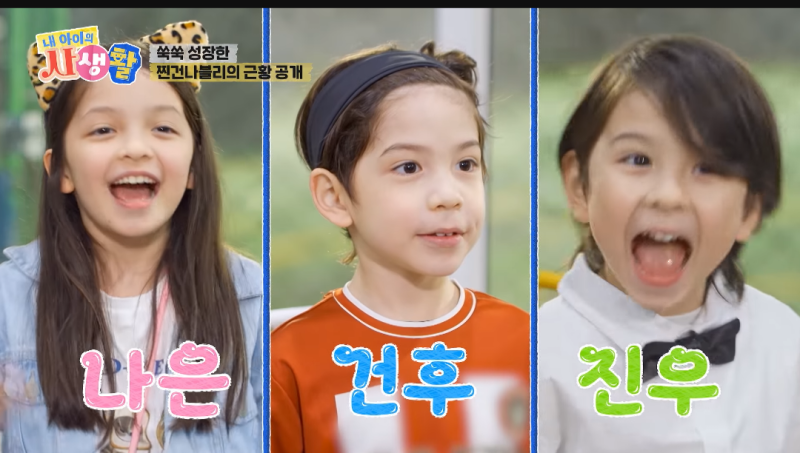 암 투병했던 박주호 아내 안나, 넷째 임신 근황…성별은? 어디서 출산할까?