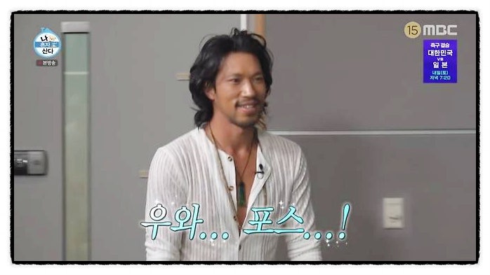 ‘나 혼자 산다’ 김민, 인생을 예술처럼 즐기는 낭만 100%의 동두천 자연인 일상 공개…최고 ....