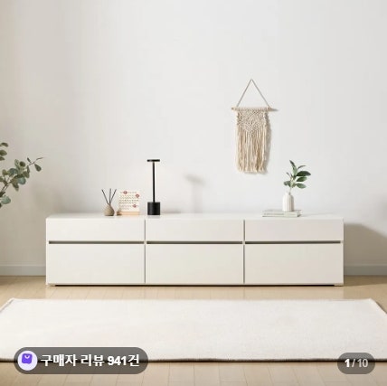 리엔까사 플로 거실장 1800 화이트 높은 티비다이 수납 좋은 TV장 후기