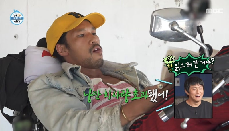 나 혼자 산다 김민 자취 28년 짬바, 90년 구옥 집 공개…드레스룸은 빈티지숍