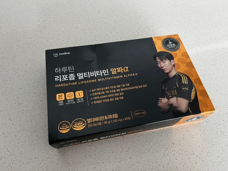 손흥민 선수가 추천한 멀티비타민 하루틴