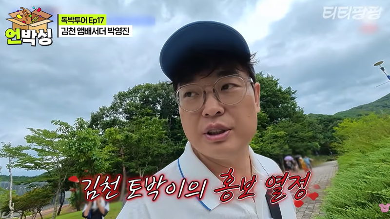 독박투어 김천 해장짬뽕 맛집 명희네집, 박영진 추천 식당 위치