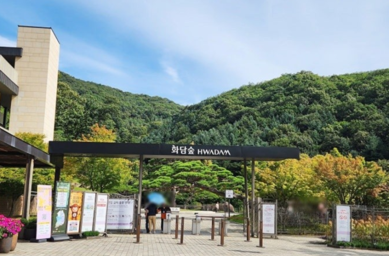 화담숲 가을 예약, 돈 아끼는 순서는 따로 있습니다