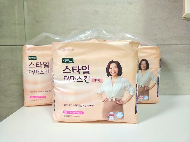요실금 팬티 디펜드 스타일더마스킨팬티 파워