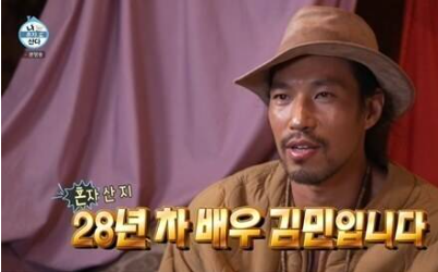 나혼산 김민 통했다 시청률 3.5%→6.0% 반등 90년 구옥·합기도 사범 반전 일상