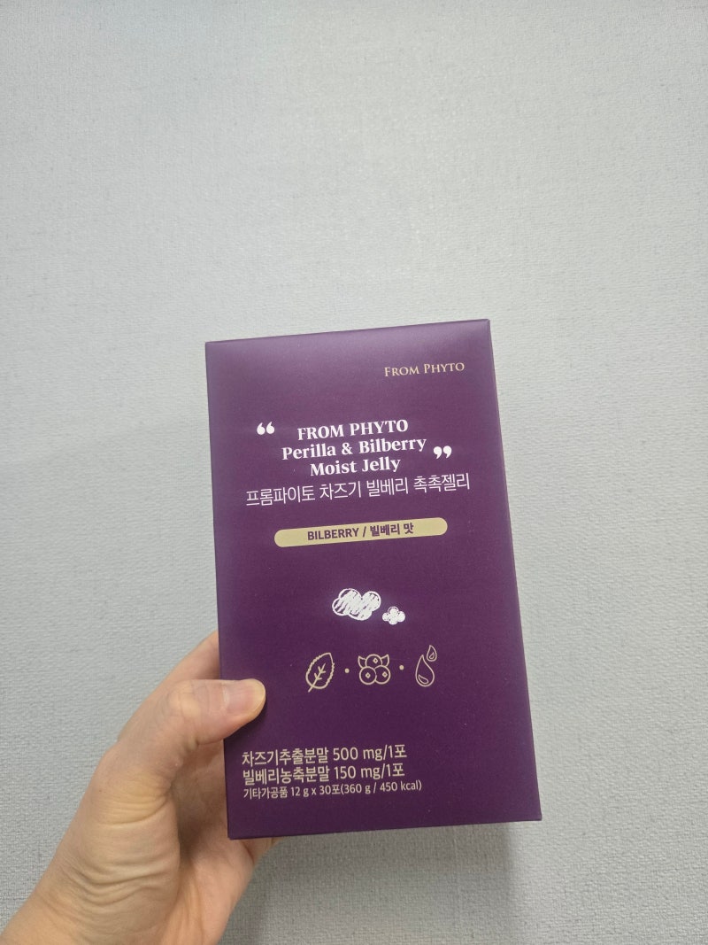 [눈피로개선영양제추천] 프롬파이토 차즈기 빌베리