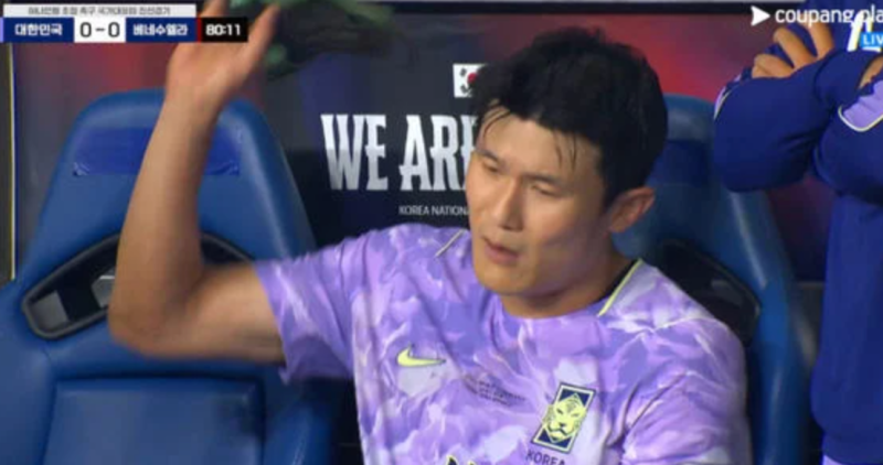 베네수엘라전 김민재 축구화 던지며 "수비수가 불쌍하다"... 폭탄 발언 논란