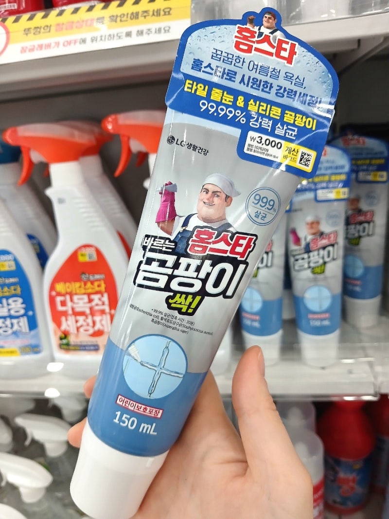 다이소 3천 원짜리 신상!!!곰팡이 제거 젤, 사지 마세요? (나만 알고 싶은 솔직 후기)