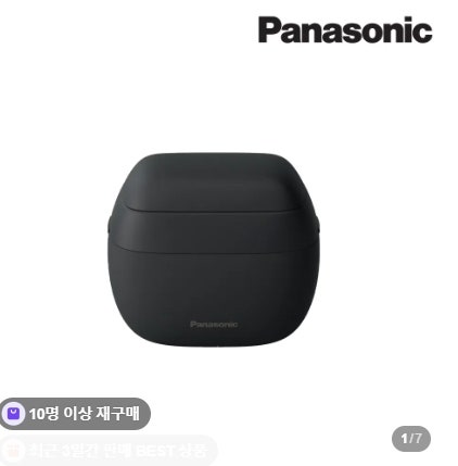 파나소닉 ES-PV3B 람대쉬 5중날 전기면도기 여행용 팜인 쉐이버 사용 후기