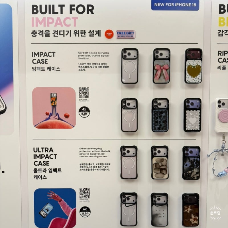 케이스티파이 아이폰 18프로&프로맥스 케이스 종류 및 직원의 추천!