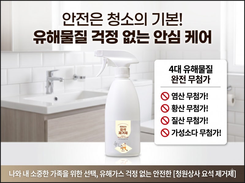 락스 냄새 진동하더니 구토·어질어질..." 대형 호텔 수영장 유독가스 사고가 남긴 경고! 화장....