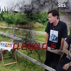 “이게 다 돈이야” 이서진비서진 리센느에게 알려준 연예계 현실