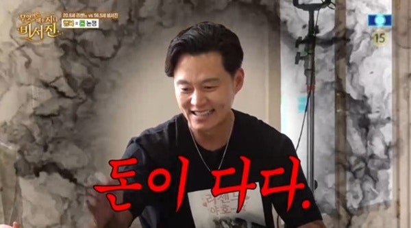 "It's all about money!" The real reason Lee Seo-jin made that bombshell statement in front of Re:Scent.
