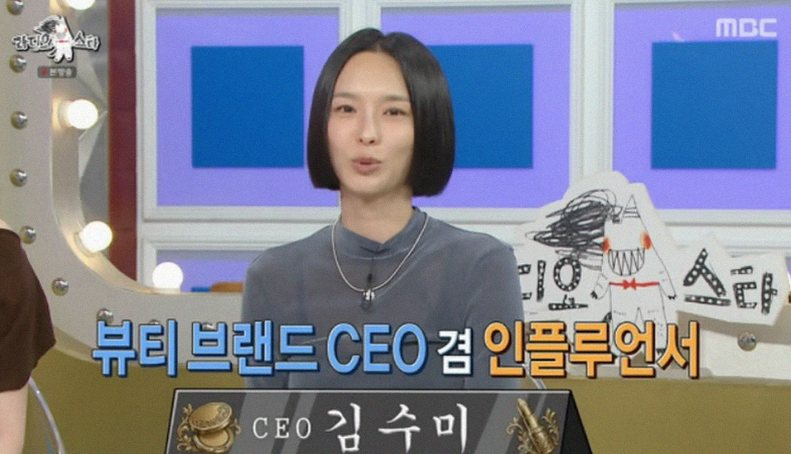 김수미, 마흔 넘어 배우 도전! 사업가에서 연기자로 변신한 진짜 속사정