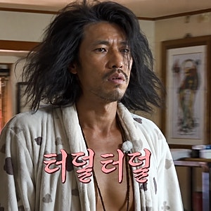 나혼산 김민 "삶이 약간 부족해야 재밌다..." 발전기 돌리고 지하수 끌어올려 90년 된 구옥 일....