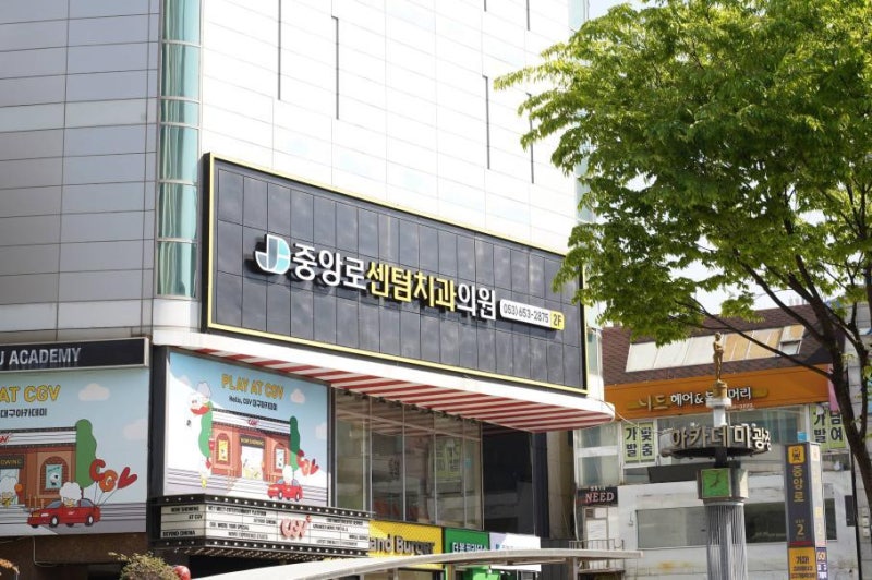 대구임플란트가격, 치과별 견적의 항목과 산정 근거를 비교하는 방법