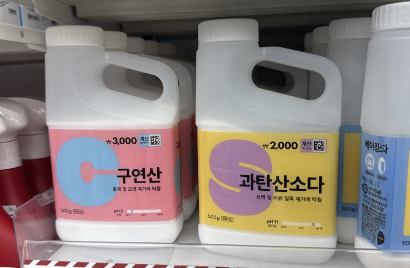 다이소 가격표 보고 내려놨는데…계산대 카트마다 보여서 다시 집은 3가지