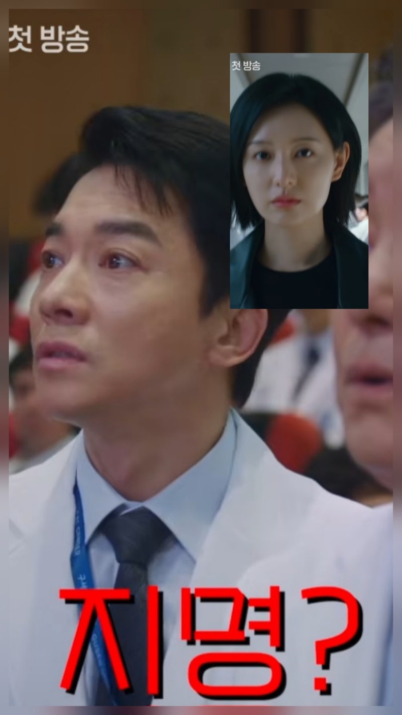 "실패는 안 합니다" 하얀거탑 뒤흔든 역대급 괴물 프리랜서 의사의 등장? 〈닥터X〉 1-2회 미....