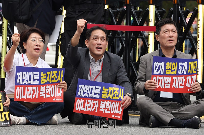 국민의힘 지도부·의원들, 개천절 숭례문 대거 집결…‘민생 회복·안보 수호 국민행동대회....