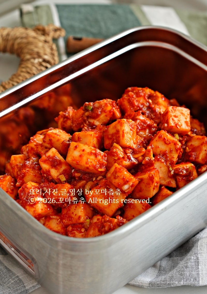 가을 깍두기 레시피, 풀죽 없이 1분 양념으로 맛있게 담그기