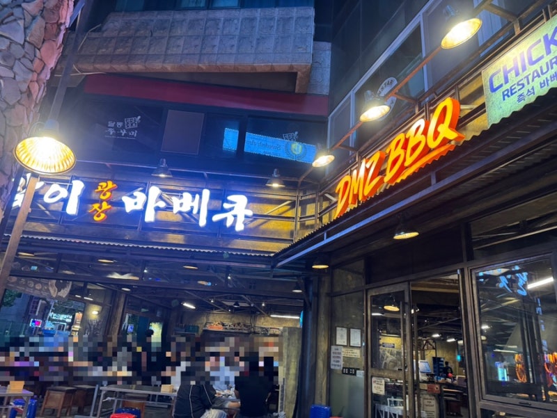 울산 삼산동 | 캐치테이블 전국 1위 바베큐집 울산 상륙‘달맞이광장바베큐’ 폭격