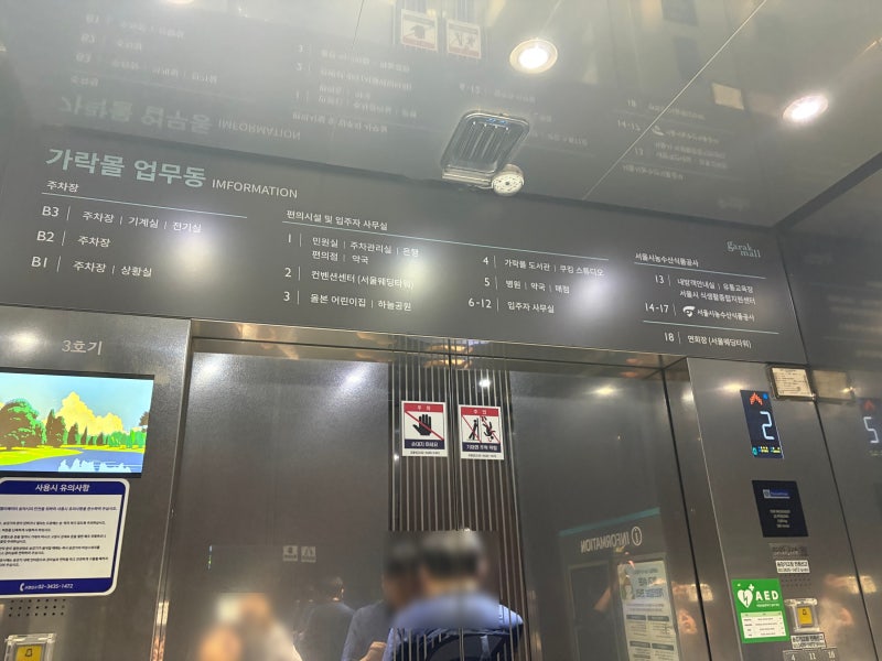 송파 '서울웨딩타워' 상담 솔직 후기