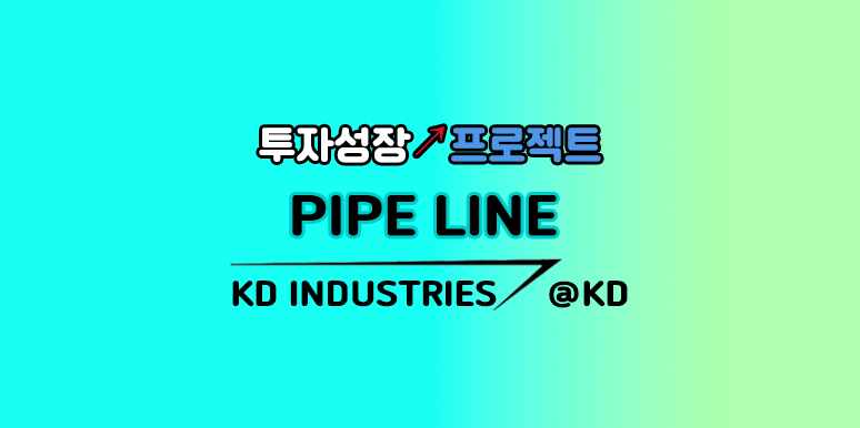 큐텐재팬 입점 1년 만에 파워셀러 찍었다! 정산주기·승급조건·사업절차 총정리 (자금회전 5....