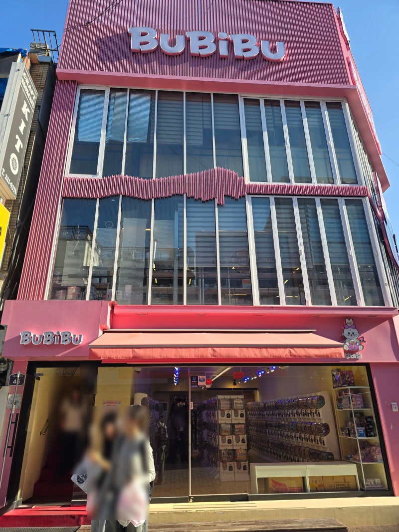 대전 중구 은행동 3층 소품샵 부비부 (+가챠, 산리오, 산엑스 굿즈 많은 곳!)