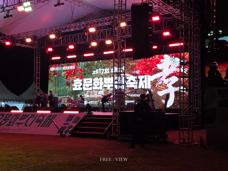 Is Daejeon Hyomunhwa Ppuri Festival Fun at Night? Guest Singer Lineup, Food Trucks, Bread Booths, and Shuttle Bus Guide