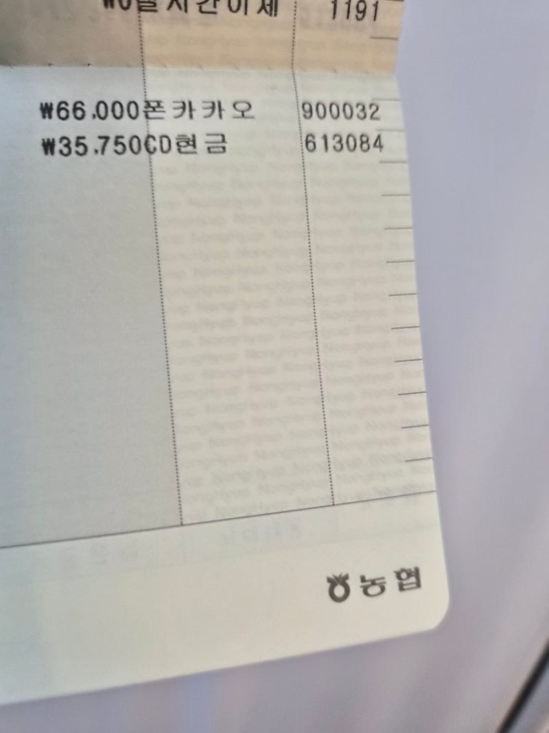 퇴사 후 재취업 연말정산, 전 직장 소득도 합산해야 할까?