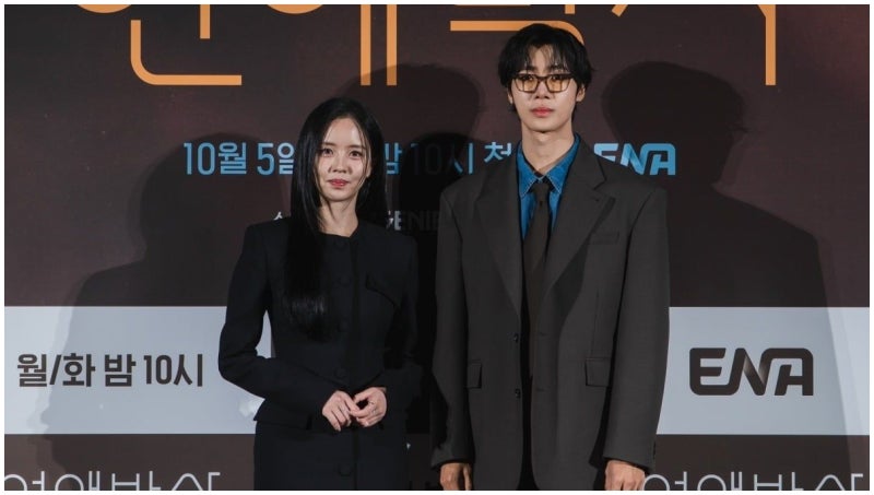 연애박사 추영우 김소현, 10월 5일 ENA 첫 방송과 안판석 감독 유작