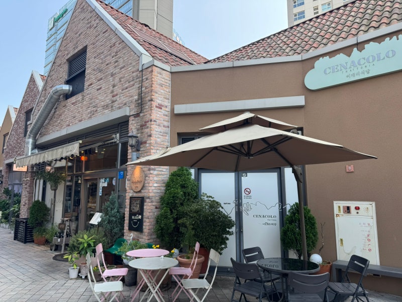 송도 센트럴파크 맛집 파스타 뇨끼 리조또 체나콜로 아트포레 방문 후기 주차 및 추천 메뉴