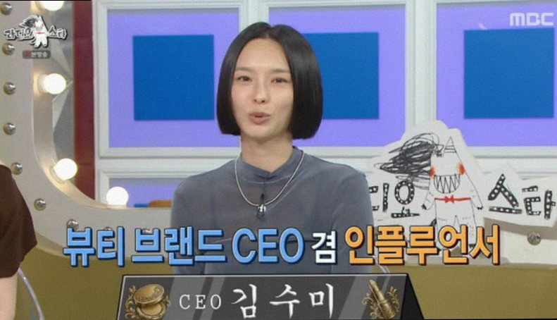 마흔 넘어 첫 오디션? 김수미, 개코 이혼 후 배우 도전의 진짜 이유