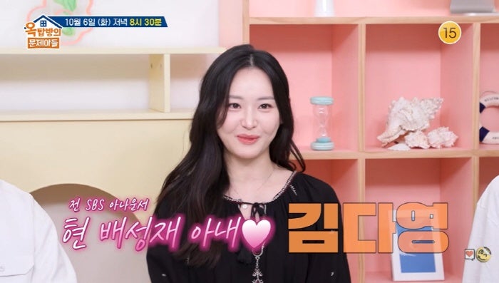옥탑방의 문제아들 배성재 김다영 임신 중 동반출연 비하인드