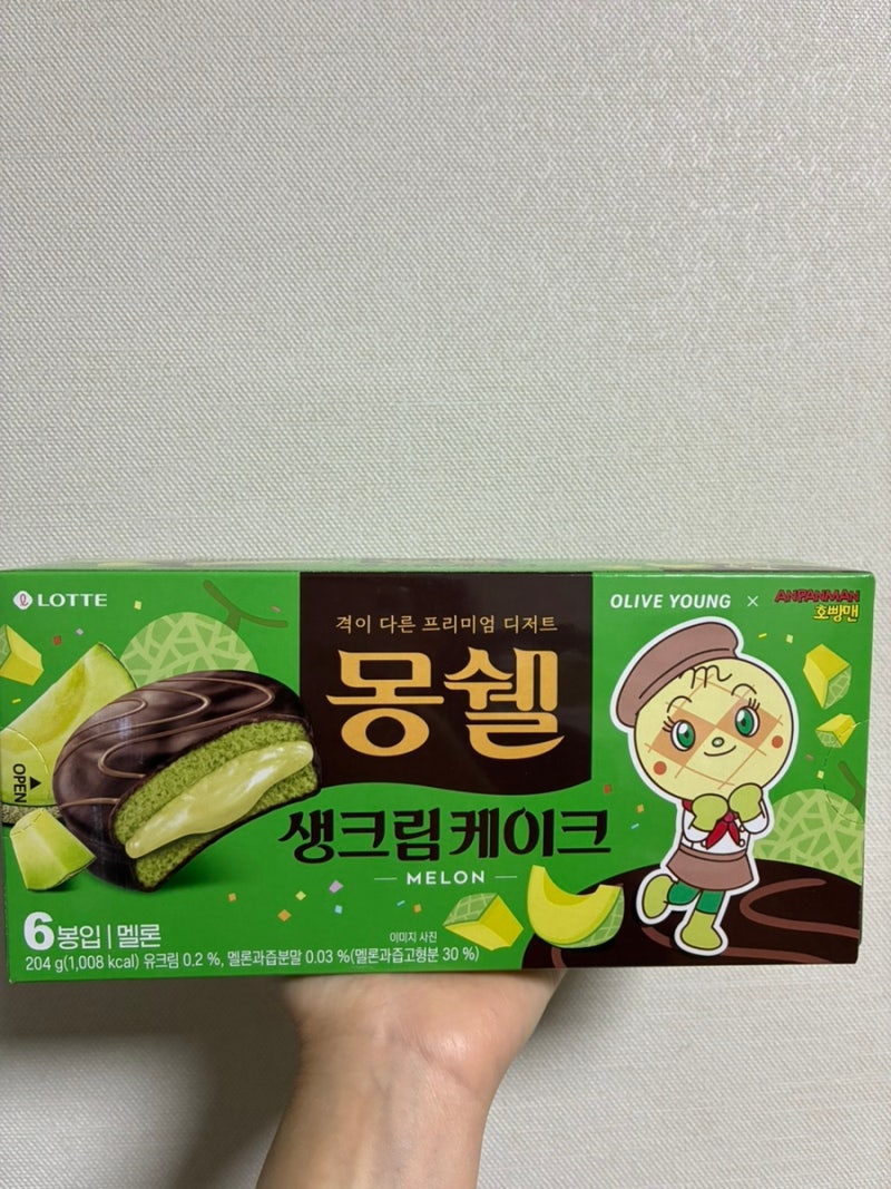 (신상리뷰)롯데 몽쉘 멜론 내돈내산 후기