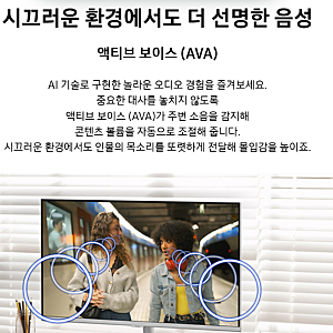TV와 모니터를 하나로! 삼성 스마트모니터 M7 32인치 4K 가격 할인 알아보기