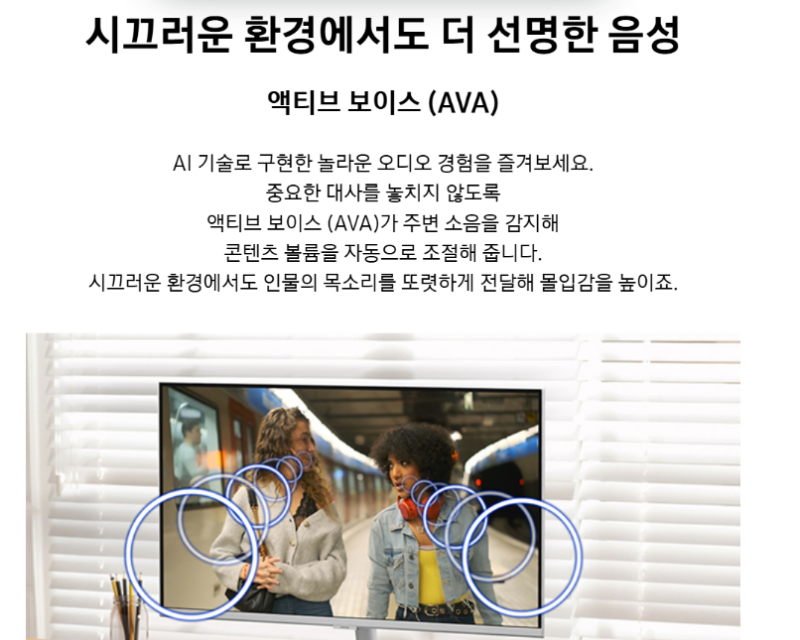 TV와 모니터를 하나로! 삼성 스마트모니터 M7 32인치 4K 가격 할인 알아보기