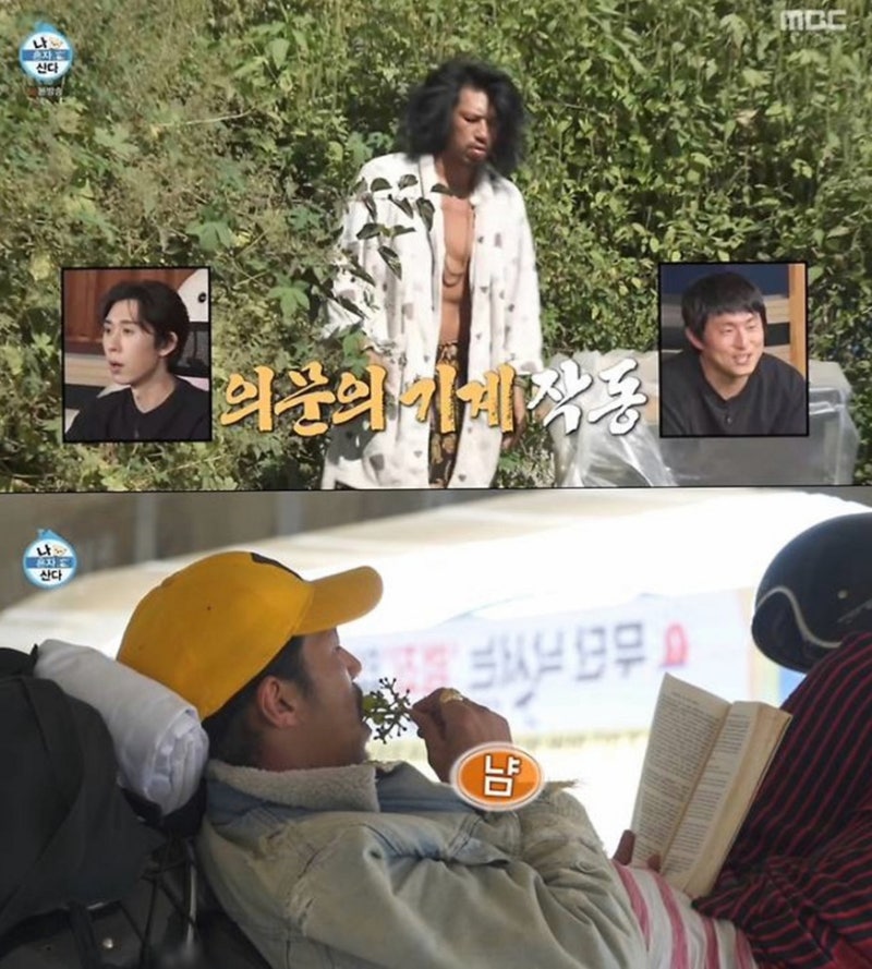 김민 동두천 자연인 일상 공개, 90년 구옥과 무술 10단 반전 매력