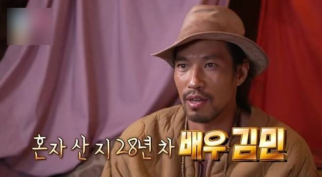 “한국 사람이었어?” 나혼산 김민, 90년 된 집보다 더 놀라운 ‘무술 10단’ 정체
