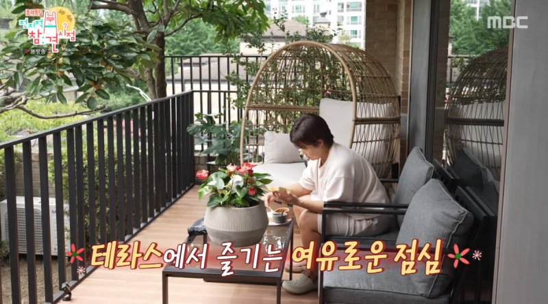 박세리 타운하우스 위치 어디? 분당 구미동·가격·세리하우스 내부까지(+전참시)