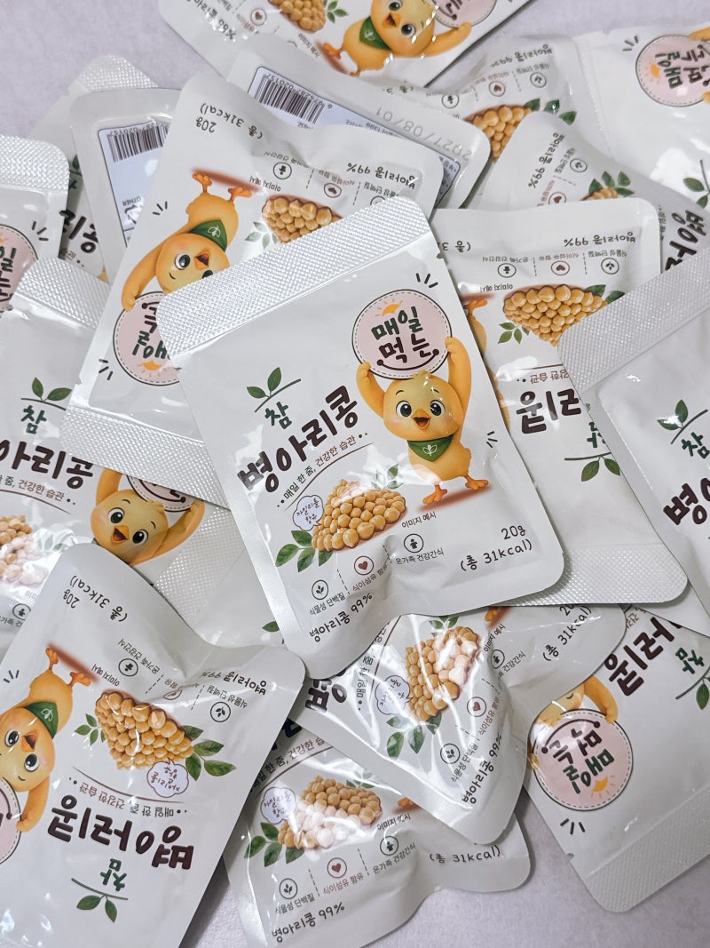 병아리콩 간식 추천, 고소하고 담백한 참병아리콩 다이어트간식! 매일 한줌,건강한습관