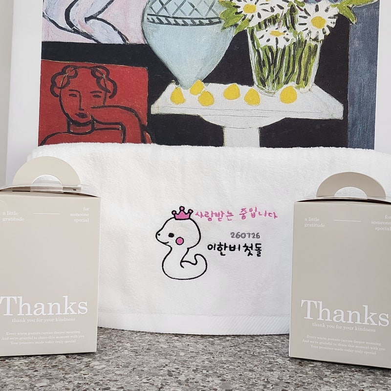 돌잔치 답례품 으로 준비한 코튼클라우드 호텔 수건