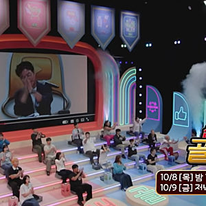 십오야 골든벨 출연진 총정리! 나영석 유튜버 골든벨 10월 8일 첫방송·방송시간